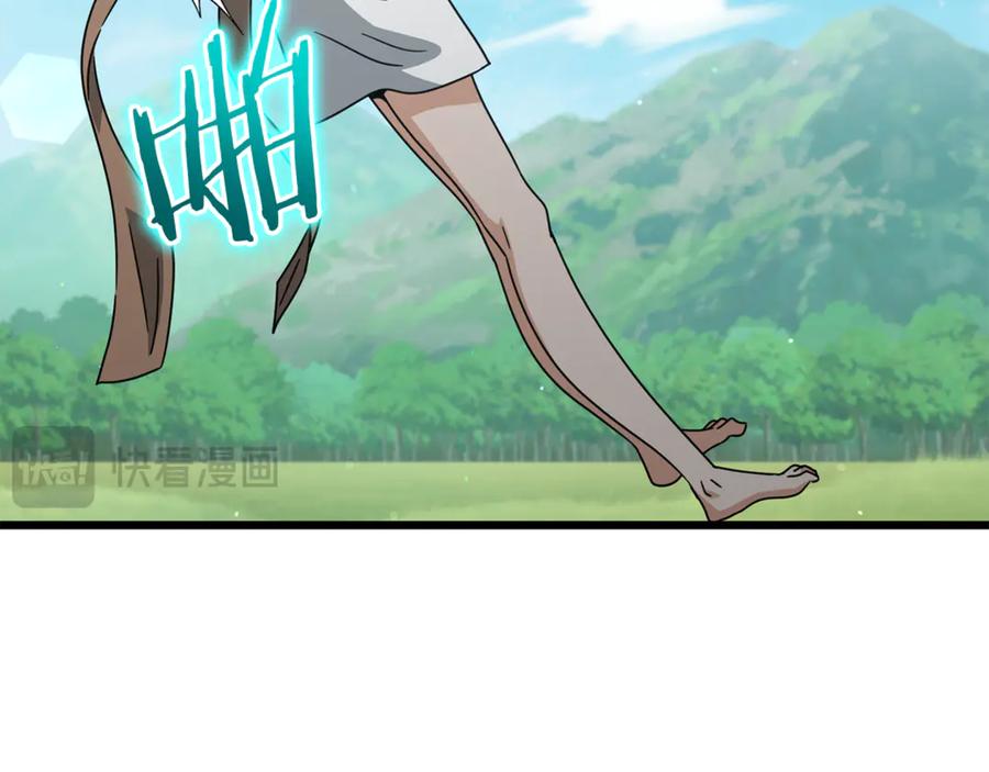 我爸太强了！ - 第210话 有眼不识泰山 - 第98张图