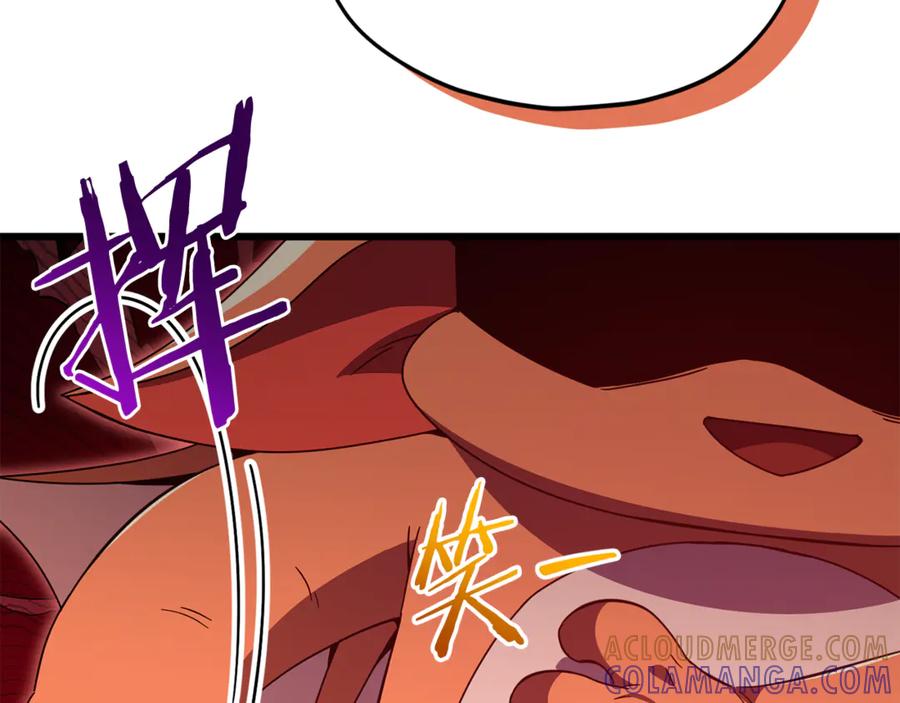 我爸太强了！ - 第210话 有眼不识泰山 - 第149张图