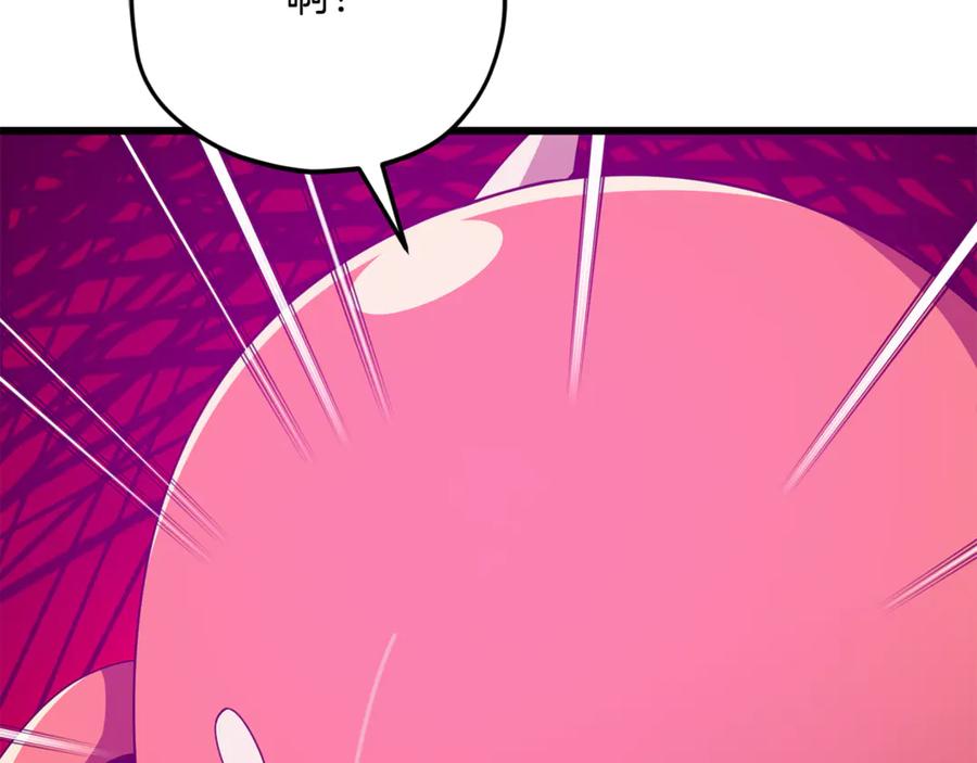 我爸太强了！ - 第210话 有眼不识泰山 - 第132张图