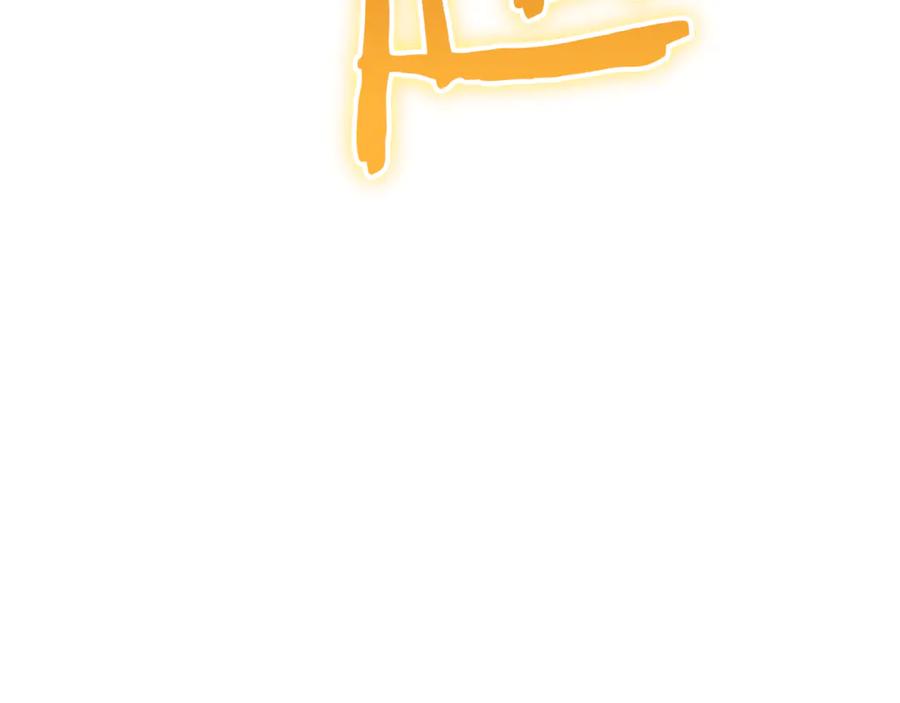 我爸太强了！ - 第210话 有眼不识泰山 - 第154张图