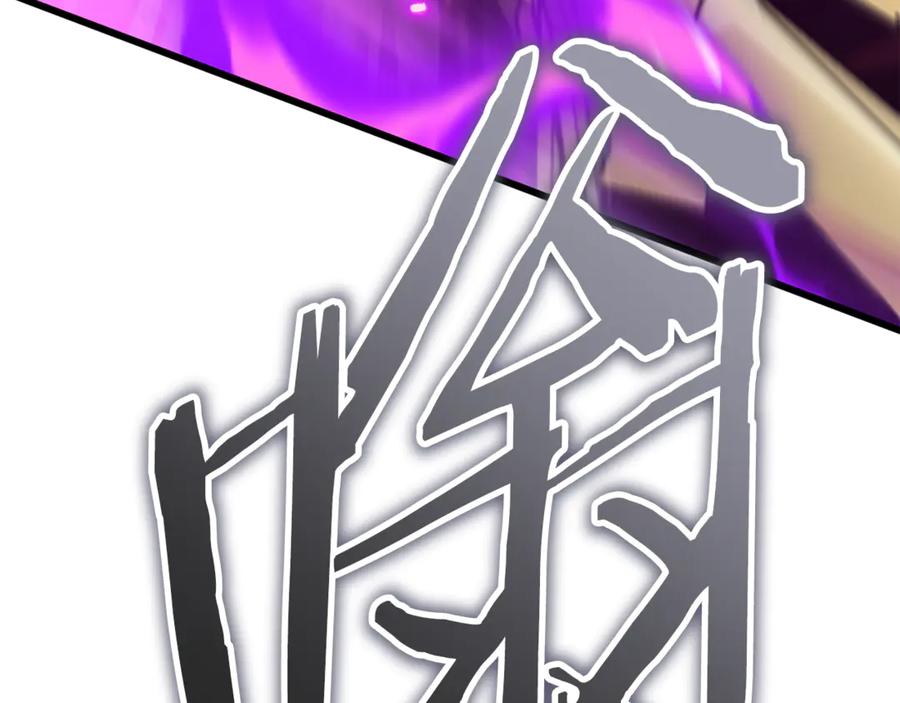 我爸太强了！ - 第210话 有眼不识泰山 - 第94张图