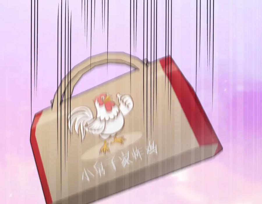 我爸太强了！ - 第216话 唤醒的记忆 - 第90张图