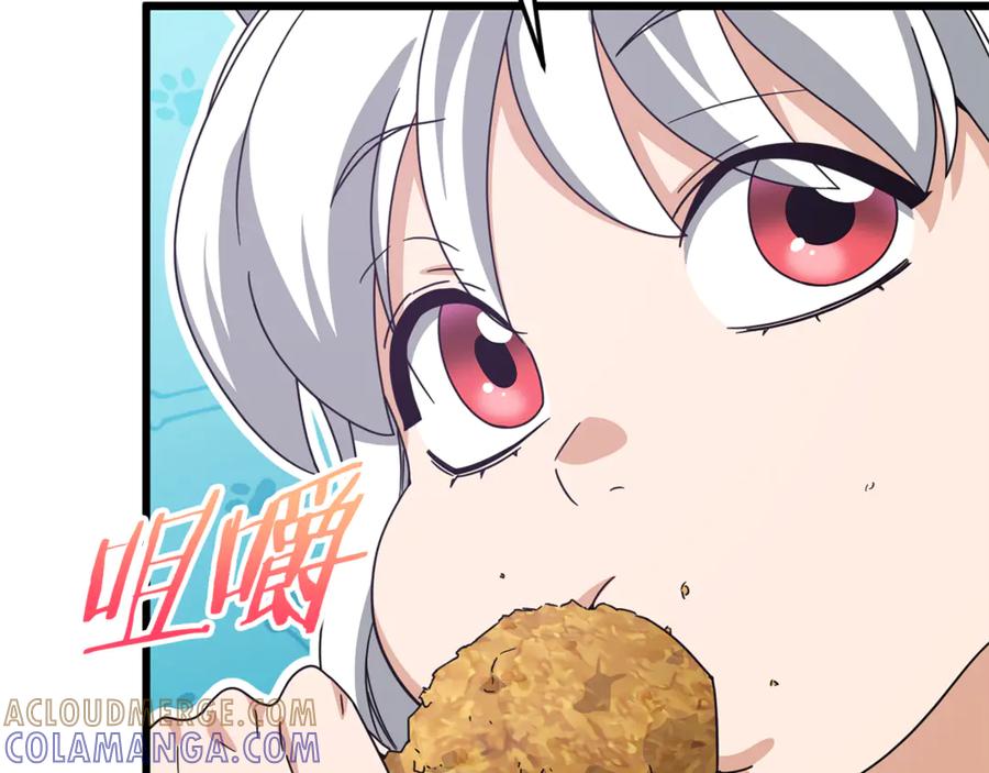 我爸太强了！ - 第216话 唤醒的记忆 - 第97张图