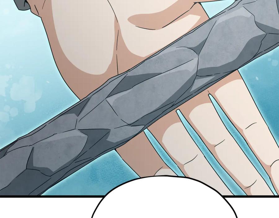 我爸太强了！ - 第216话 唤醒的记忆 - 第151张图