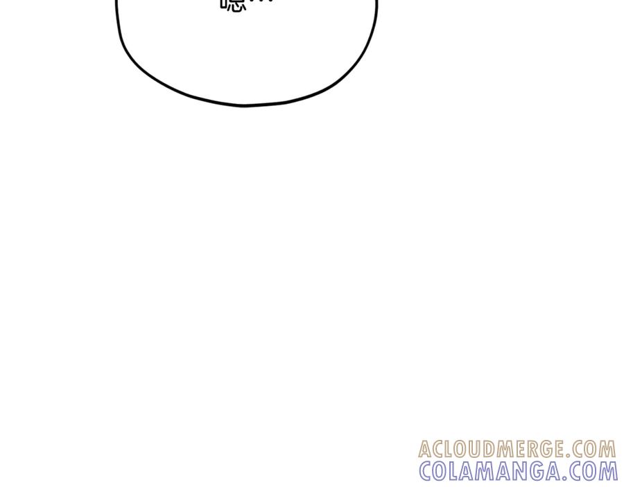 我爸太强了！ - 第216话 唤醒的记忆 - 第149张图