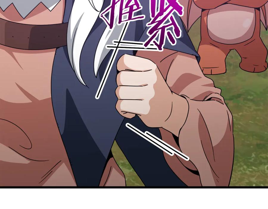 我爸太强了！ - 第216话 唤醒的记忆 - 第115张图