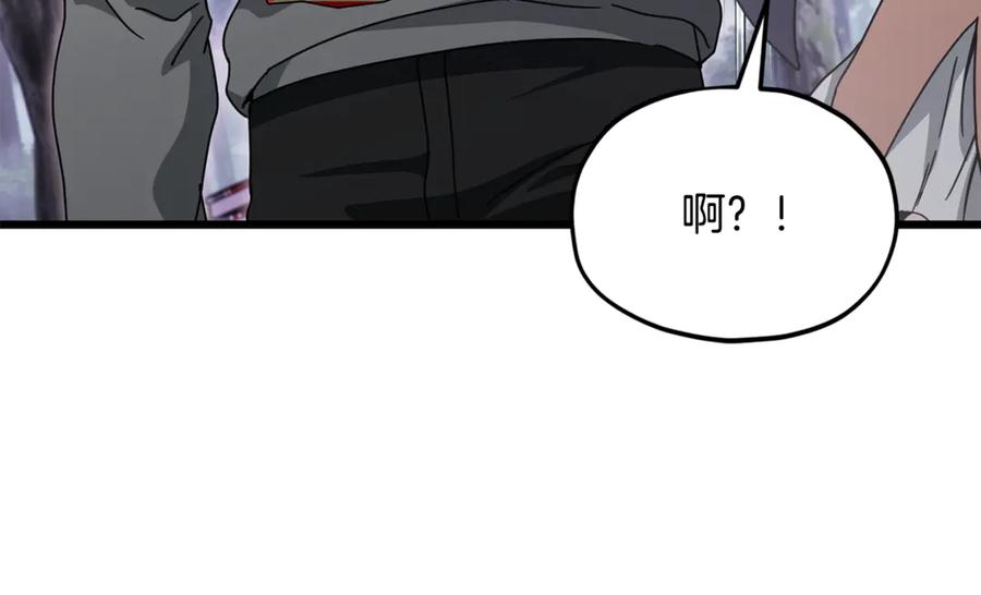 我爸太强了！ - 第216话 唤醒的记忆 - 第112张图