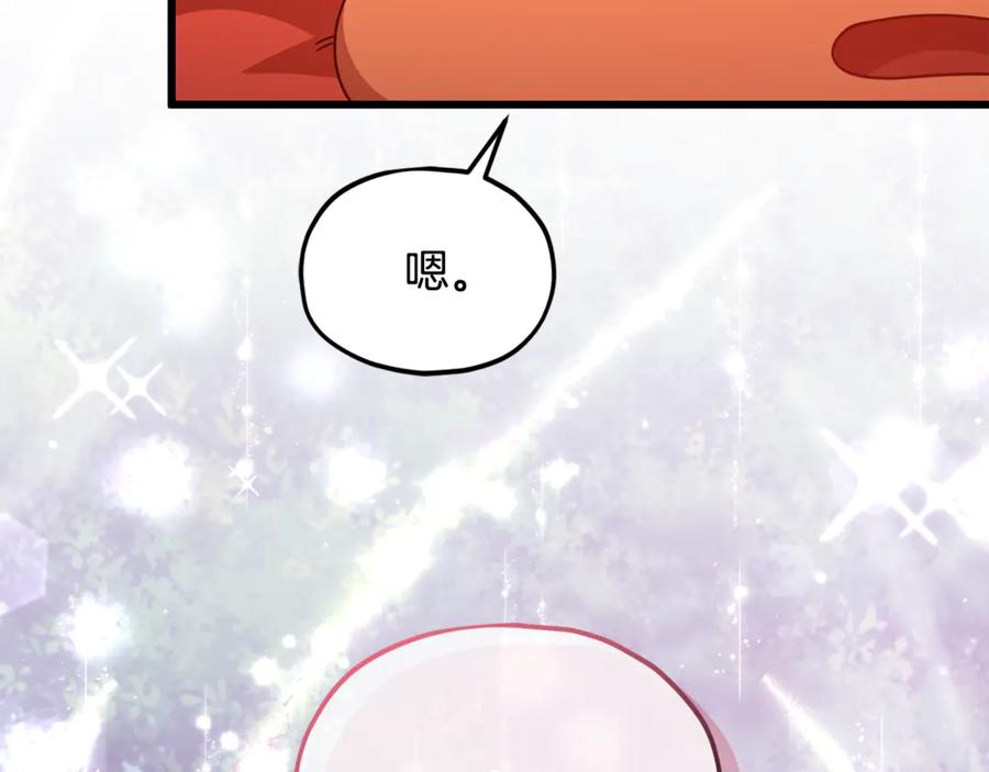 我爸太强了！ - 第216话 唤醒的记忆 - 第119张图