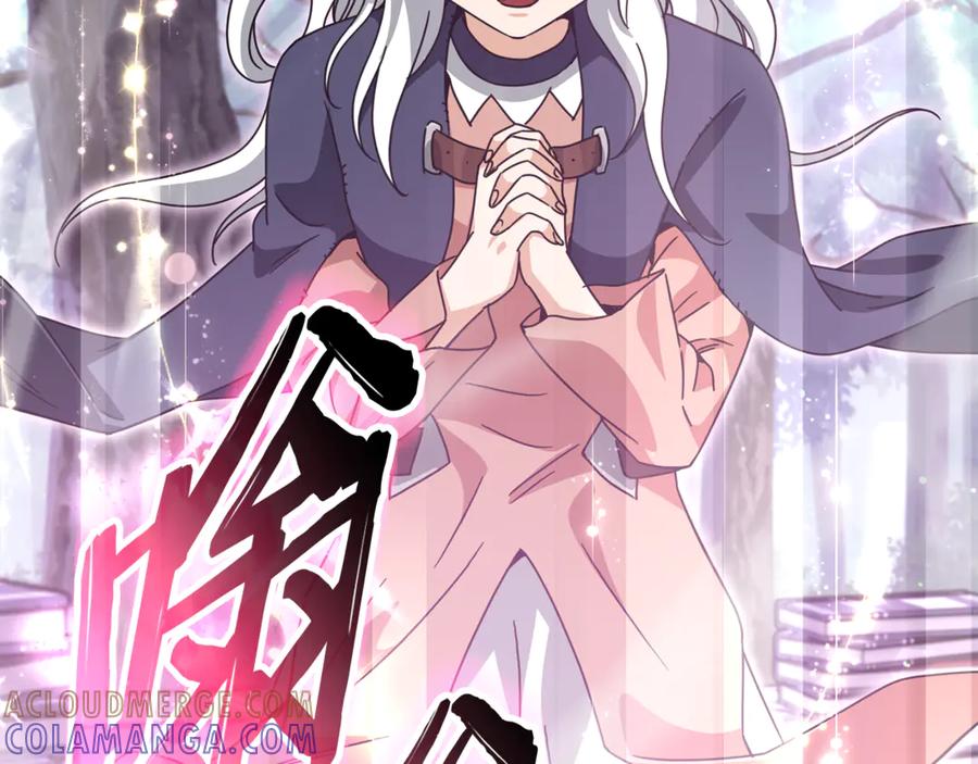 我爸太强了！ - 第216话 唤醒的记忆 - 第121张图