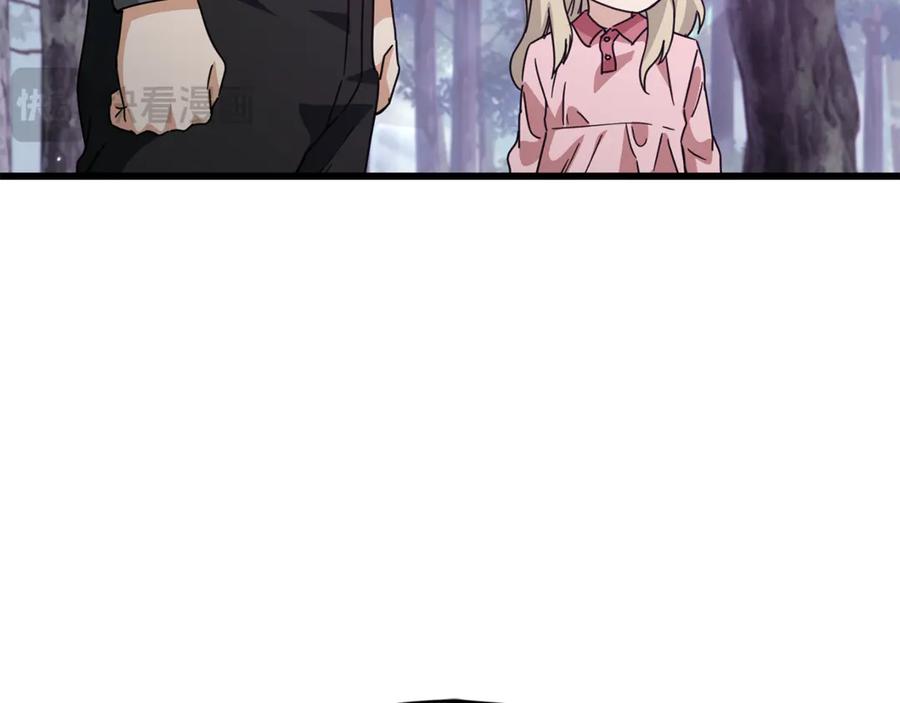 我爸太强了！ - 第216话 唤醒的记忆 - 第126张图