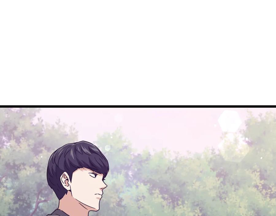 我爸太强了！ - 第216话 唤醒的记忆 - 第124张图