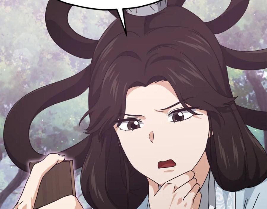 我爸太强了！ - 第216话 唤醒的记忆 - 第147张图