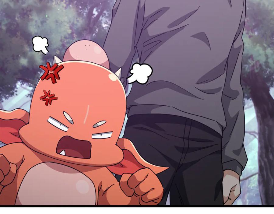 我爸太强了！ - 第216话 唤醒的记忆 - 第132张图