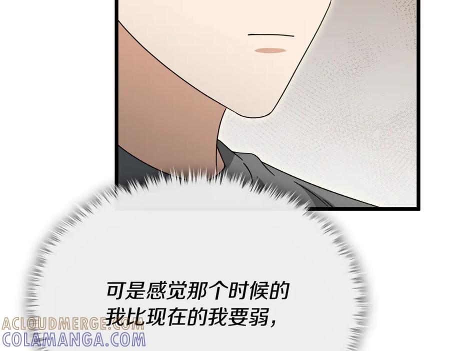 我爸太强了！ - 第216话 唤醒的记忆 - 第165张图