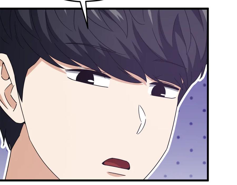 我爸太强了！ - 第216话 唤醒的记忆 - 第95张图