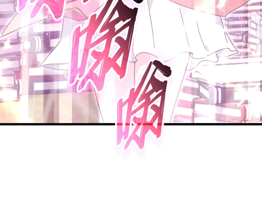 我爸太强了！ - 第216话 唤醒的记忆 - 第122张图