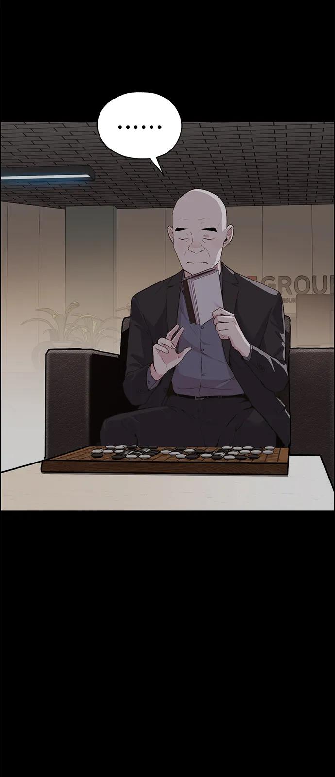 男子汉 - 第2季 第10话 - 第59张图