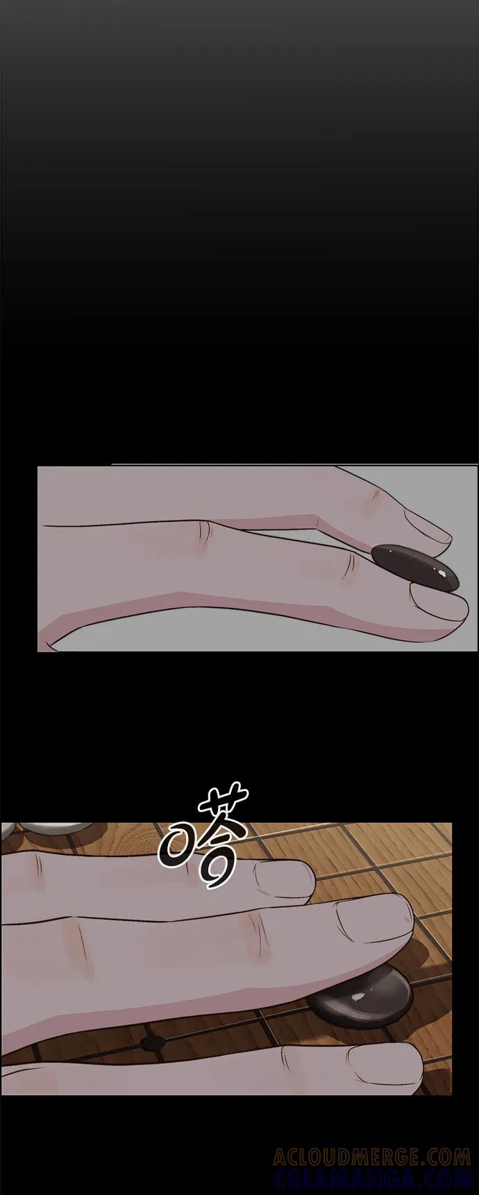 男子汉 - 第2季 第10话 - 第58张图