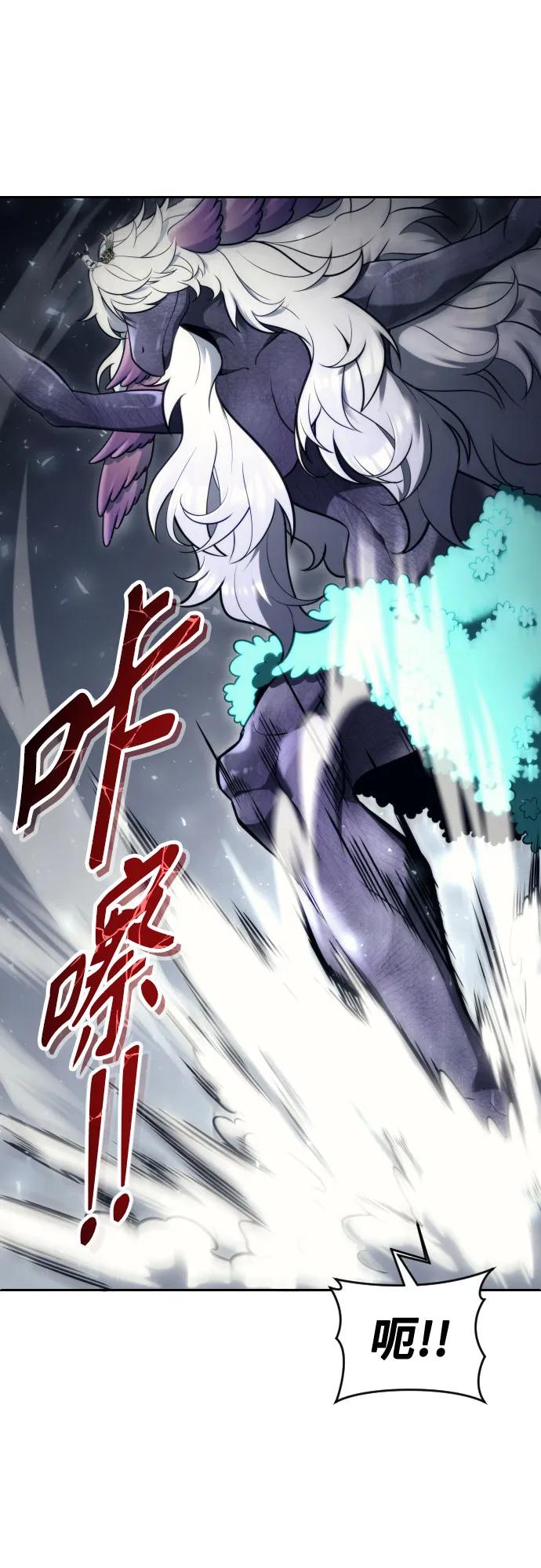 神之塔外传：乌雷克·马奇努 - [第22话] 狩猎女王 - 第122张图