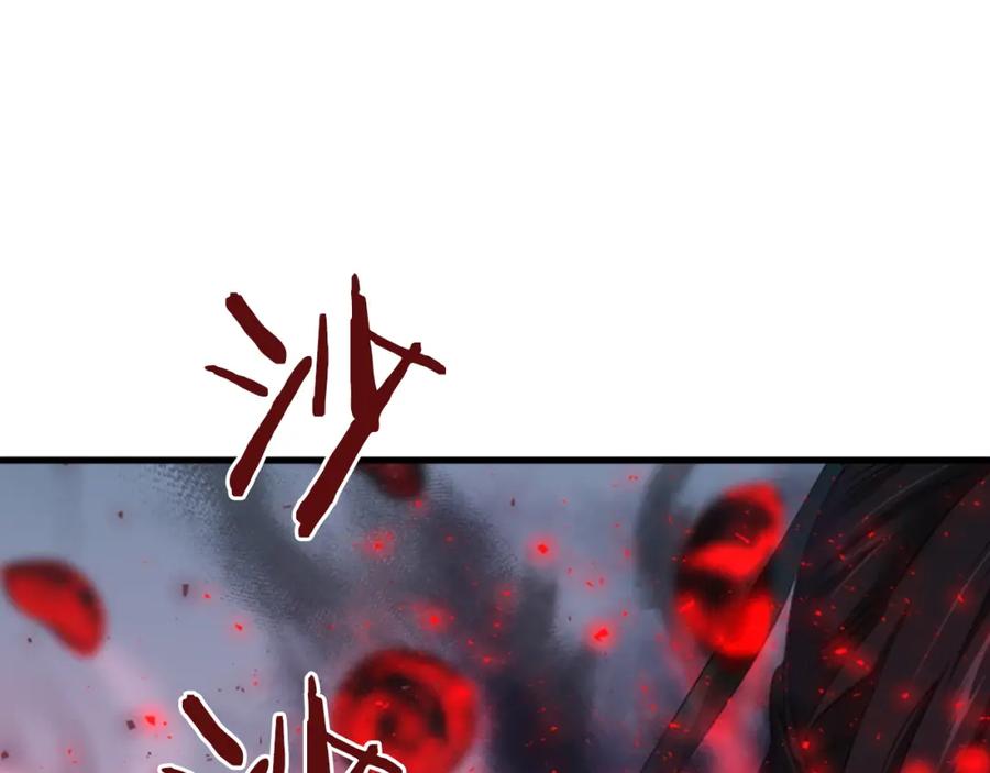 《凤凰血》第27话 神力 第178页