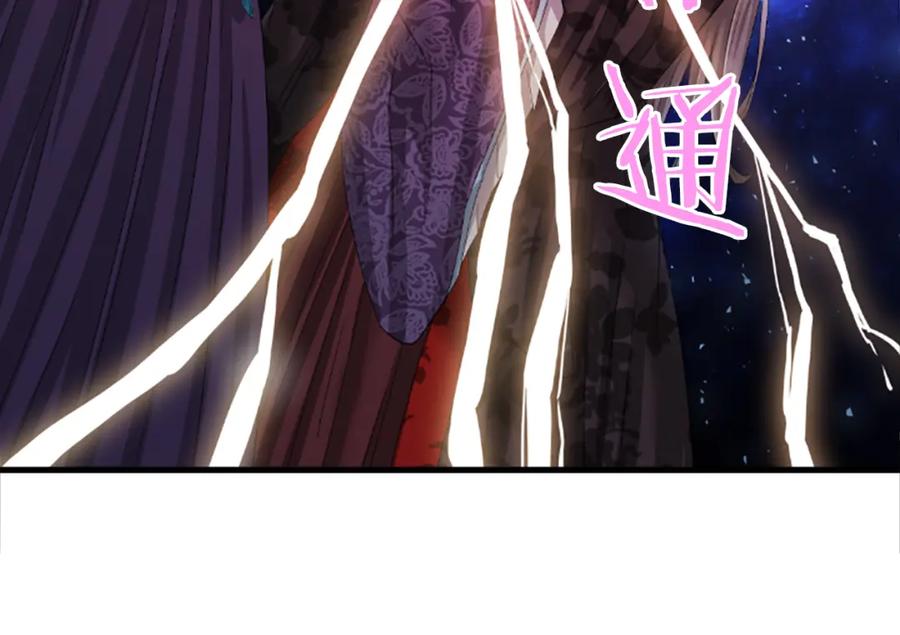《凤凰血》第27话 神力 第67页