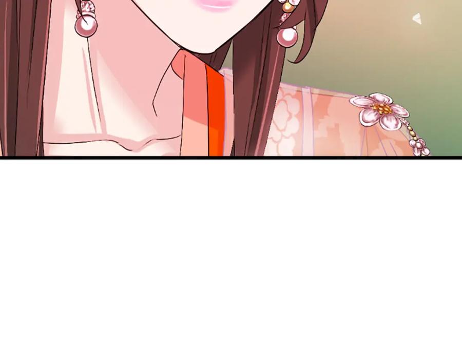 《凤凰血》第27话 神力 第139页