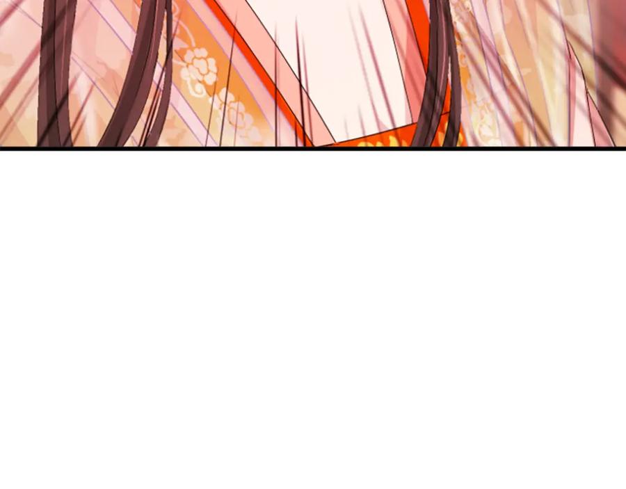《凤凰血》第27话 神力 第50页