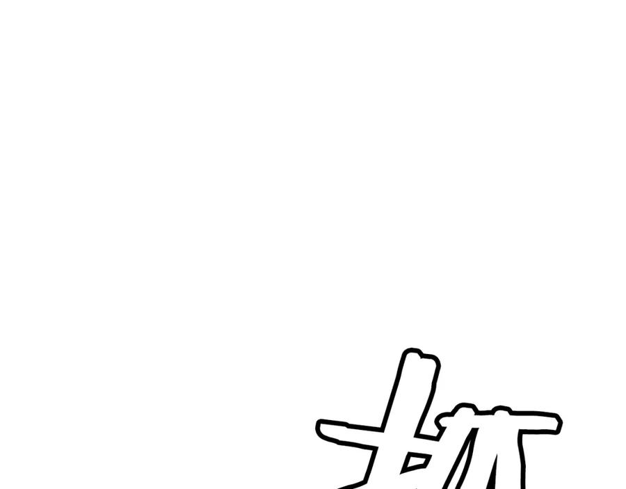 《凤凰血》第27话 神力 第58页