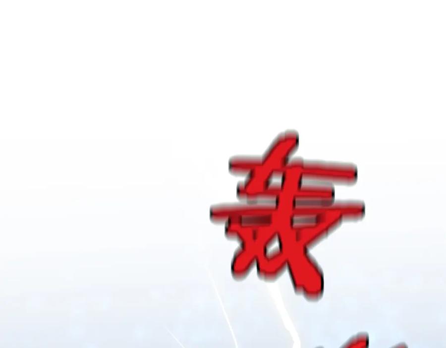 《凤凰血》第27话 神力 第64页