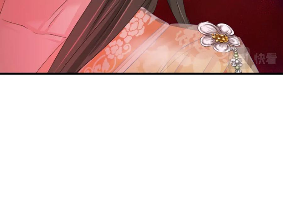 《凤凰血》第27话 神力 第184页