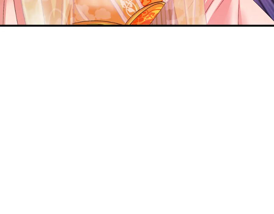 《凤凰血》第27话 神力 第35页
