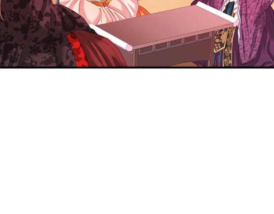 《凤凰血》第27话 神力 第104页