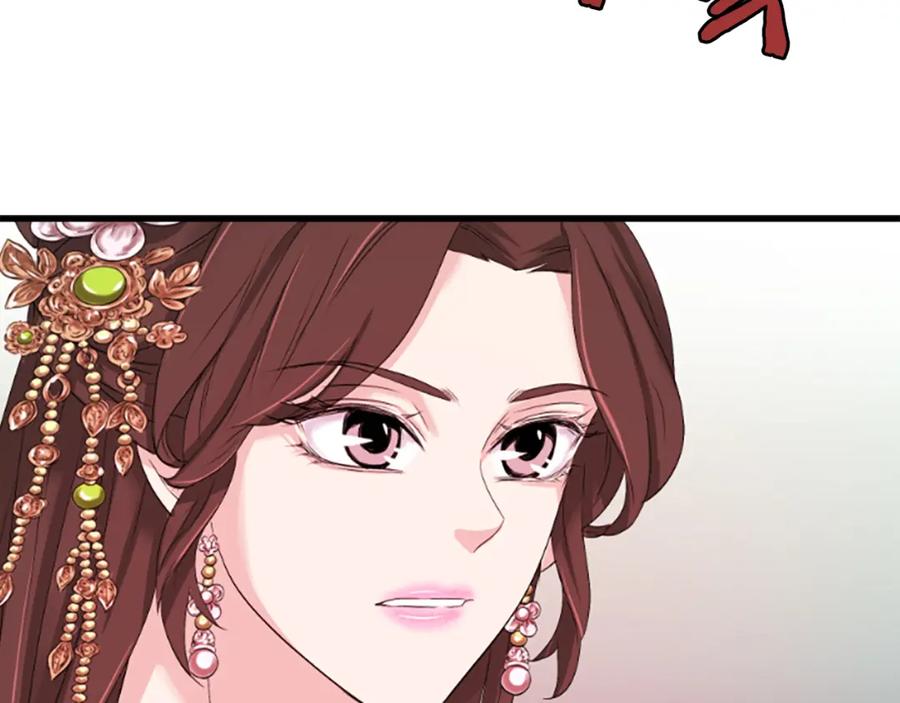 《凤凰血》第27话 神力 第79页