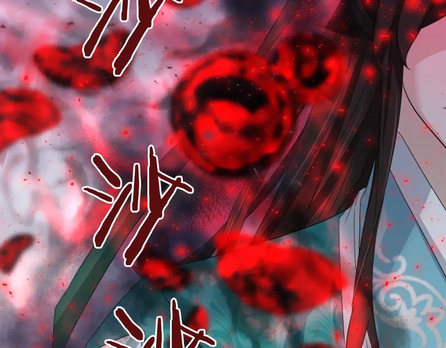 《凤凰血》第27话 神力 第179页
