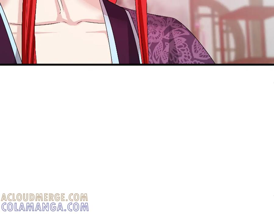 《凤凰血》第27话 神力 第45页