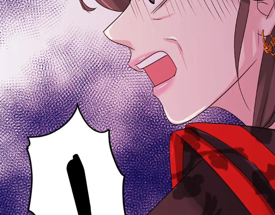 《凤凰血》第27话 神力 第72页
