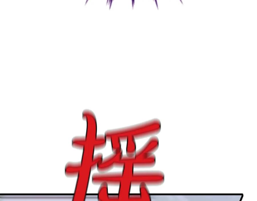 《凤凰血》第28话 保持清醒 第67页