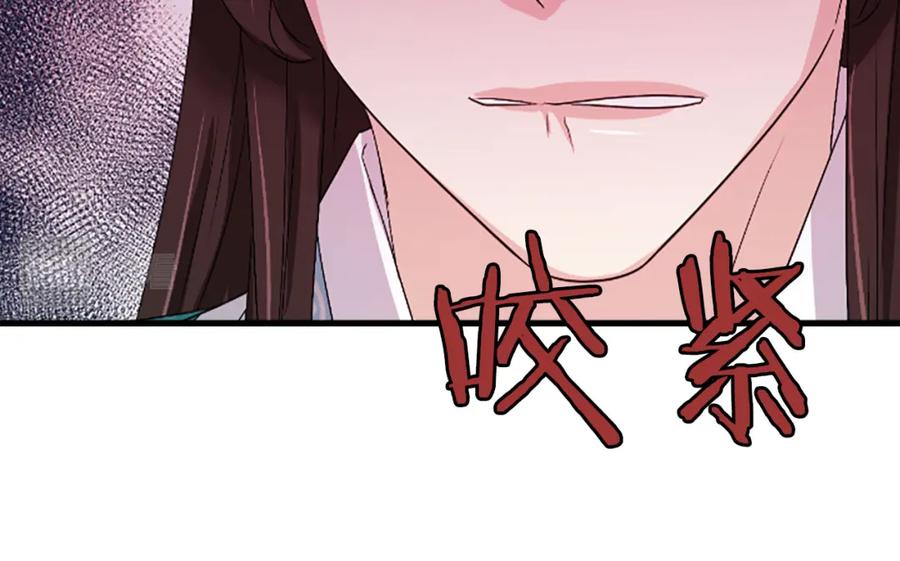 《凤凰血》第28话 保持清醒 第158页