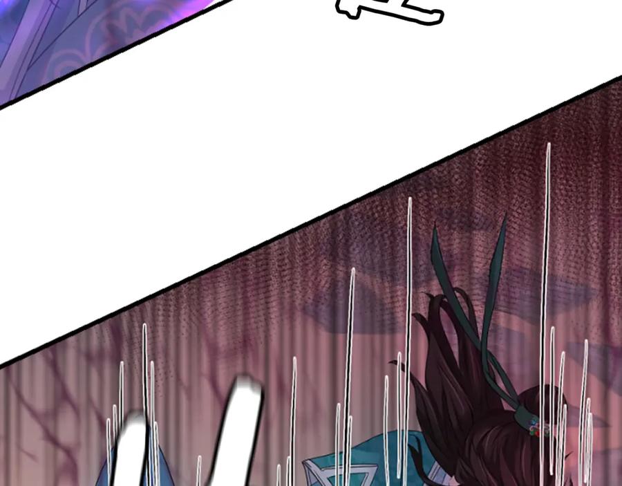 《凤凰血》第28话 保持清醒 第179页