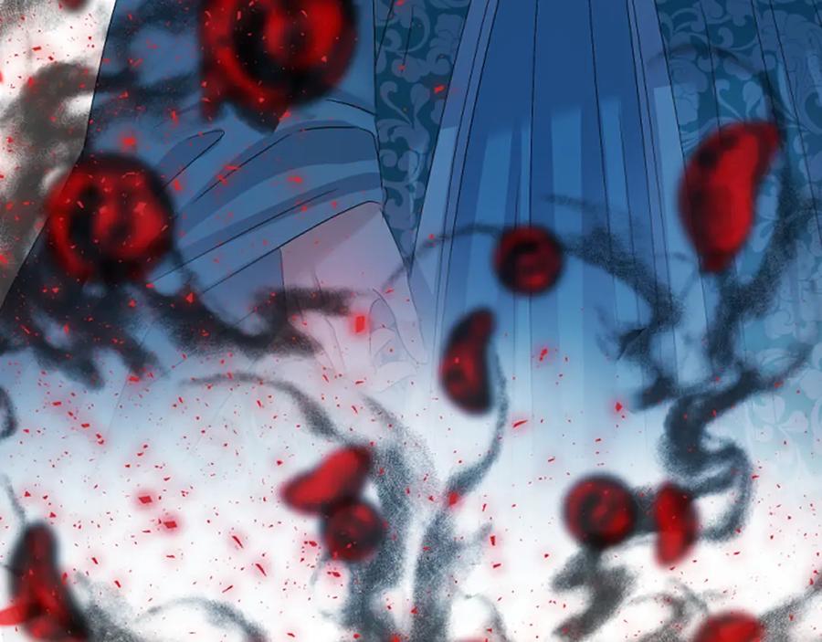 《凤凰血》第28话 保持清醒 第16页