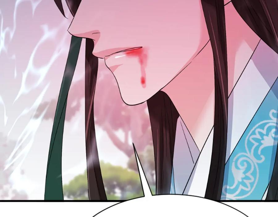 《凤凰血》第28话 保持清醒 第202页