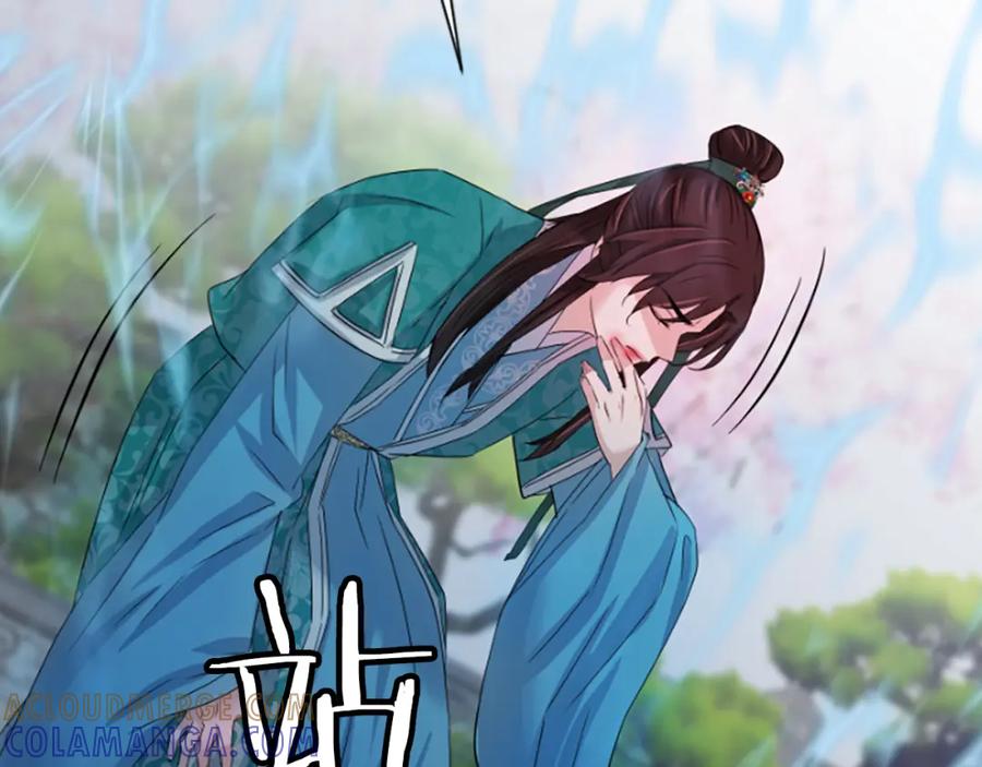《凤凰血》第28话 保持清醒 第189页