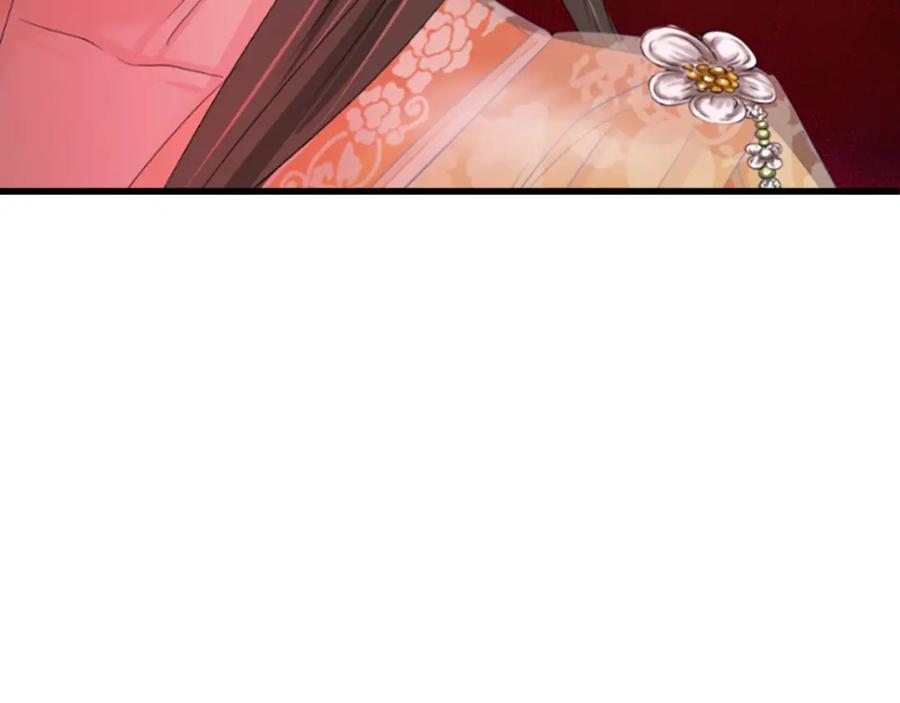 《凤凰血》第28话 保持清醒 第10页