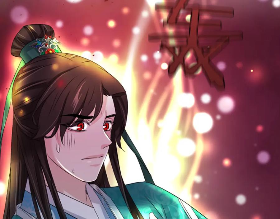 《凤凰血》第28话 保持清醒 第112页