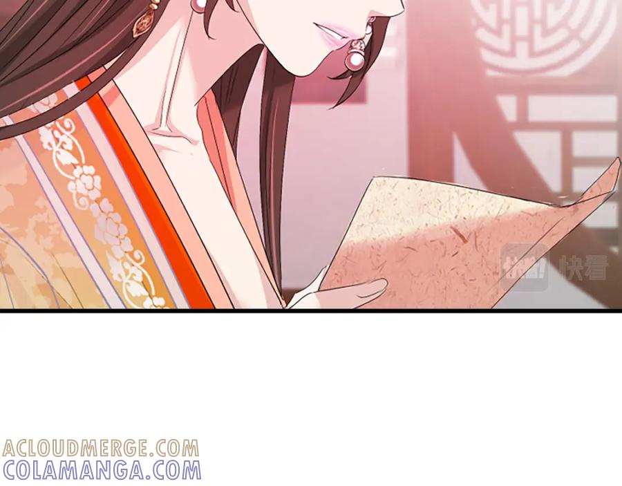 《凤凰血》第29话 坦诚心事 第125页