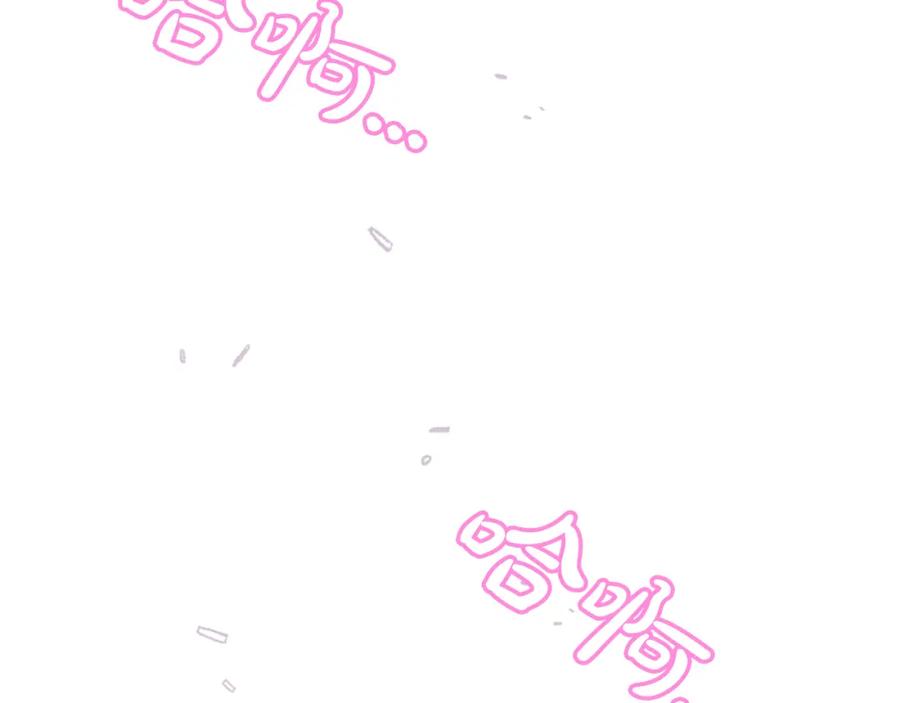 《凤凰血》第29话 坦诚心事 第6页