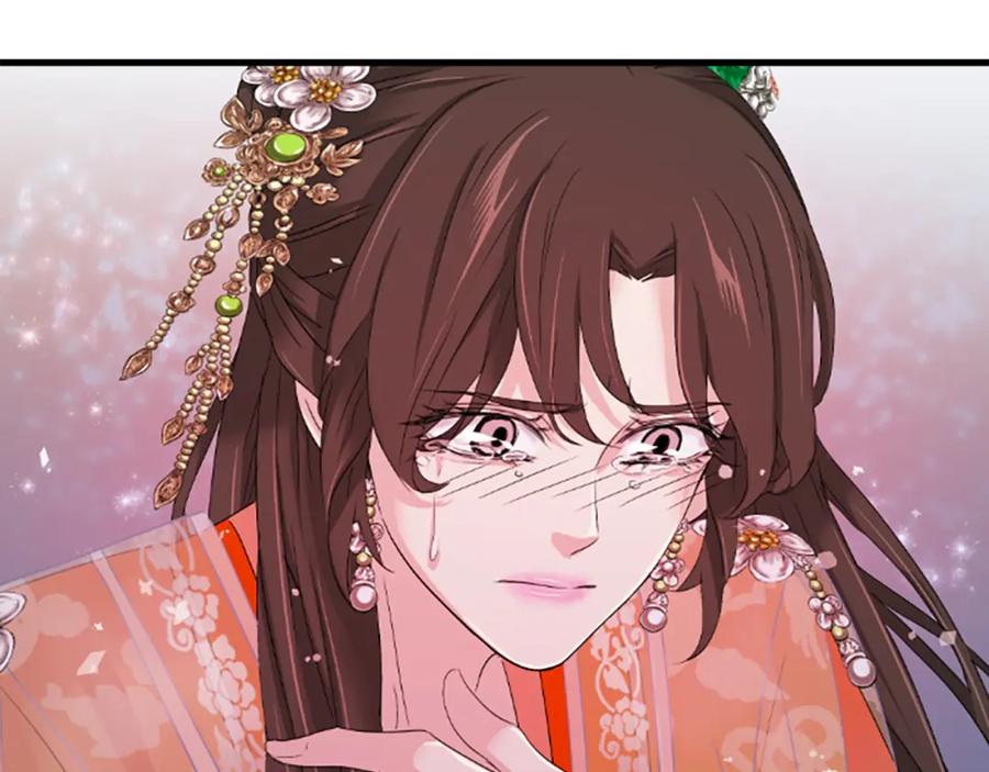 《凤凰血》第29话 坦诚心事 第24页
