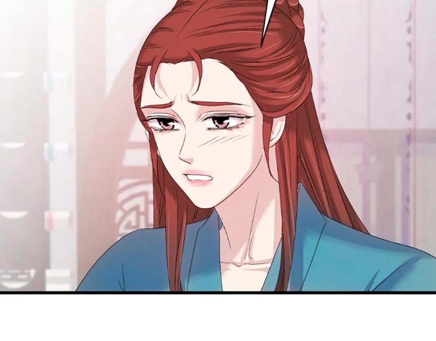 《凤凰血》第29话 坦诚心事 第100页