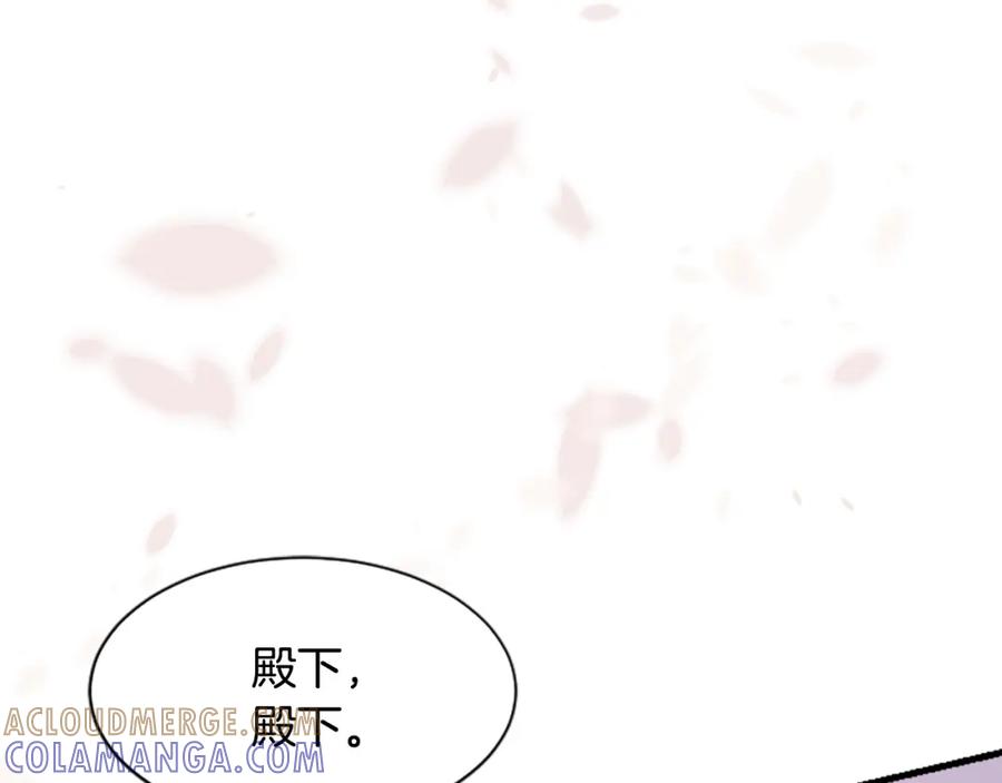 《凤凰血》第29话 坦诚心事 第93页
