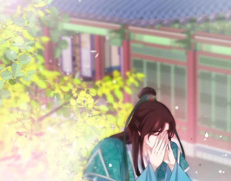 《凤凰血》第29话 坦诚心事 第128页